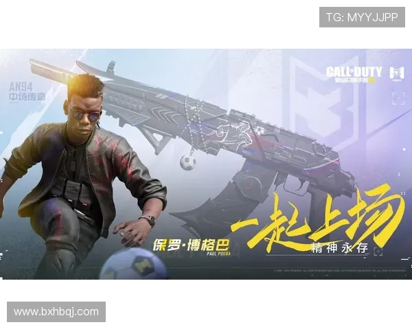 使命召唤系列中的足球明星角色解析与游戏体验分享